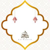 islamic simple background vector