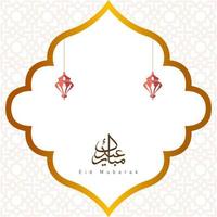 islamic simple background vector