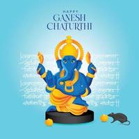 ilustración de lord ganpati en ganesh chaturthi, tarjeta de invitación de cartel de tarjeta