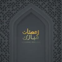 New Collections Ramadan kareem arabic calligraphy and traditional lantern for islamic greeting vector