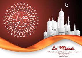 caligrafía árabe eid mubarak con mezquita .vector vector