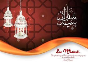 Arabic Eid Mubarak Calligraphy with light lanterns.Vector vector