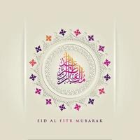 Luxurious Eid al fitr Mubarak greeting design template with arabic calligraphy, crescent moon and futuristic lantern. vector illustration