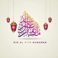 Luxurious Eid al fitr Mubarak greeting design template with arabic calligraphy, crescent moon and futuristic lantern. vector illustration