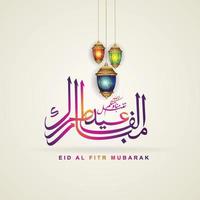 lujosa plantilla de diseño de saludo eid al fitr mubarak con caligrafía árabe, luna creciente y linterna futurista. vector