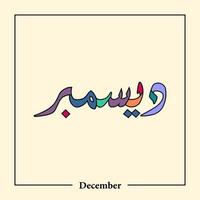 12 Name of Months Calendar in arabic calligraphy style vector