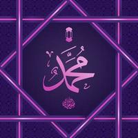 Mawlid al nabi islamic greeting card with arabic calligraphy translate is Prophet Muhammad. vector