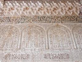 Close up detail of filigree walls, arches. Detailed handcraft of Moorish Architecture. Travel in time and discover history. Historic destination. Beautiful background and textures. photo