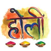 Beautiful Holi calligraphy colorful festival background vector