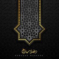 islamic Ramadan Kareem greeting card Vector illustration concept of arabic religion, Quran surah. Ramadan holiday.