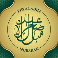 feliz eid al adha ilustración de fondo vector