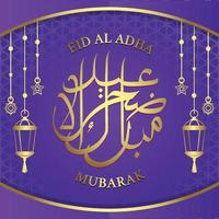 feliz eid al adha ilustración de fondo vector