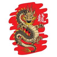 ataques tradicionales del dragón dorado asiático. la inscripción en la ilustración es un jeroglífico de dragón, chino. mascota o estampado. ilustración vectorial vector