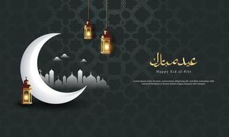 fondo de eid mubarak con luna creciente y linterna. apto para tarjeta de felicitación o fondo web.