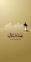 Eid Mubarak background template with lantern and mosque. vector