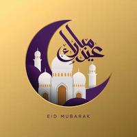 Eid mubarak greeting card with the Arabic calligraphy vector