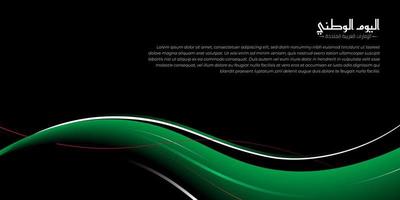 gran línea verde ondulada en el diseño de fondo negro. el texto árabe significa el día nacional de los emiratos árabes unidos. plantilla del día nacional de los emiratos árabes unidos. vector