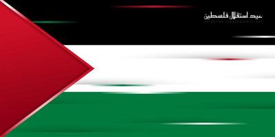 bandera palestina, bandera de palestina en vector de seis formas 9767101  Vector en Vecteezy