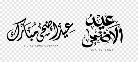 Set of Eid Adha Mubarak in Arabic calligraphy, design element on a transparent background. vector illustration