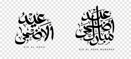 Set of Eid Adha Mubarak in Arabic calligraphy, design element on a transparent background. vector illustration