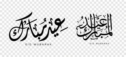 conjunto de eid adha mubarak en caligrafía árabe, elemento de diseño sobre un fondo transparente. ilustración vectorial vector