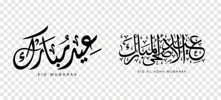 Set of Eid Adha Mubarak in Arabic calligraphy, design element on a transparent background. vector illustration