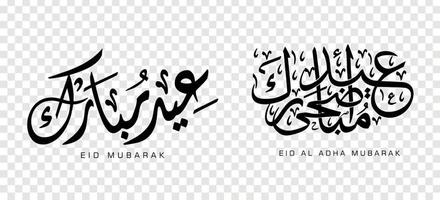 Set of Eid Adha Mubarak in Arabic calligraphy, design element on a transparent background. vector illustration