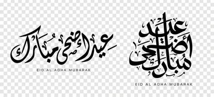 conjunto de eid adha mubarak en caligrafía árabe, elemento de diseño sobre un fondo transparente. ilustración vectorial vector