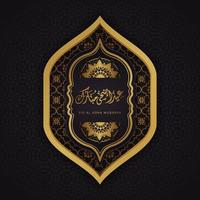 Set of Eid Adha Mubarak in Arabic calligraphy, design element on a transparent background. vector illustration