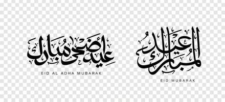 conjunto de eid adha mubarak en caligrafía árabe, elemento de diseño sobre un fondo transparente. ilustración vectorial vector