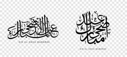 Set of Eid Adha Mubarak in Arabic calligraphy, design element on a transparent background. vector illustration