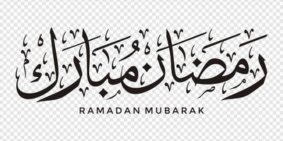 Ramadan Mubarak in Arabic calligraphy, design element on a transparent background. vector illustration