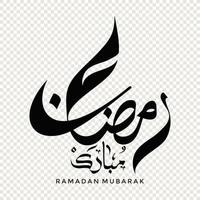 Ramadan Mubarak in Arabic calligraphy, design element on a transparent background. vector illustration