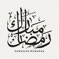 Ramadan Mubarak in Arabic calligraphy, design element on a transparent background. vector illustration