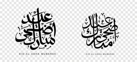 conjunto de eid adha mubarak en caligrafía árabe, elemento de diseño sobre un fondo transparente. ilustración vectorial vector