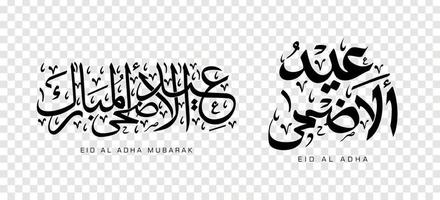 Set of Eid Adha Mubarak in Arabic calligraphy, design element on a transparent background. vector illustration