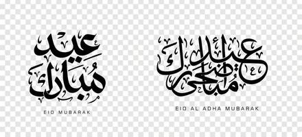 Set of Eid Adha Mubarak in Arabic calligraphy, design element on a transparent background. vector illustration
