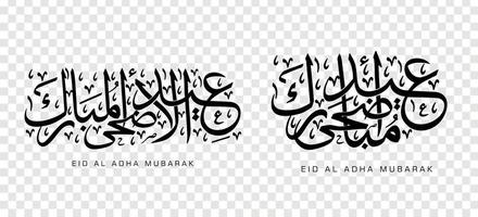 Set of Eid Adha Mubarak in Arabic calligraphy, design element on a transparent background. vector illustration