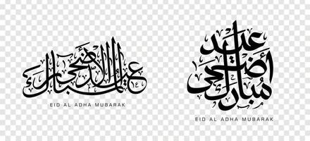 Set of Eid Adha Mubarak in Arabic calligraphy, design element on a transparent background. vector illustration