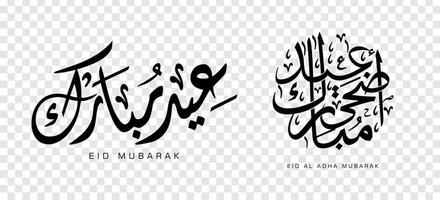 Set of Eid Adha Mubarak in Arabic calligraphy, design element on a transparent background. vector illustration