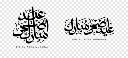 Set of Eid Adha Mubarak in Arabic calligraphy, design element on a transparent background. vector illustration