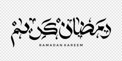 Ramadan Kareem in Arabic calligraphy, design element on a transparent background. vector illustration