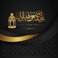 saludo islámico de lujo y elegante caligrafía eid al adha con textura de mosaico islámico ornamental vector