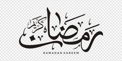 Ramadan Kareem in Arabic calligraphy, design element on a transparent background. vector illustration