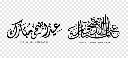 Set of Eid Adha Mubarak in Arabic calligraphy, design element on a transparent background. vector illustration