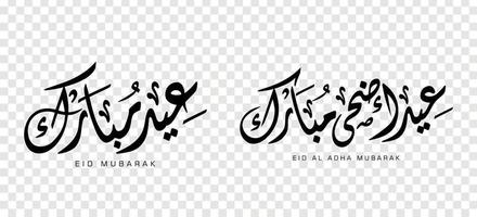 Set of Eid Adha Mubarak in Arabic calligraphy, design element on a transparent background. vector illustration