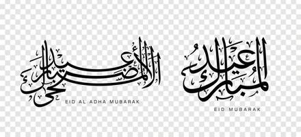 Set of Eid Adha Mubarak in Arabic calligraphy, design element on a transparent background. vector illustration