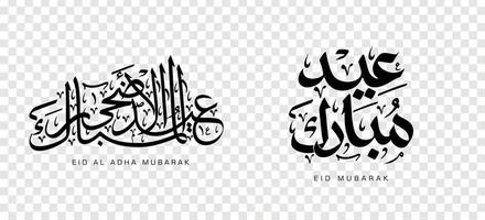 Set of Eid Adha Mubarak in Arabic calligraphy, design element on a transparent background. vector illustration