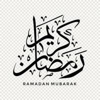 Ramadan Kareem in Arabic calligraphy, design element on a transparent background. vector illustration