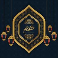 conjunto de eid adha mubarak en caligrafía árabe, elemento de diseño sobre un fondo transparente. ilustración vectorial vector